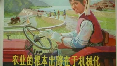 電子商務不是農業的救世主！